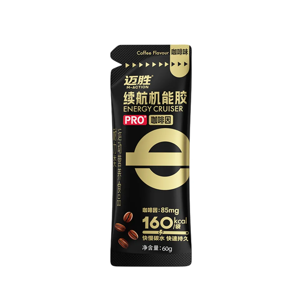 Gel Năng Lượng Maction Pro 160Kcal - Ảnh 2